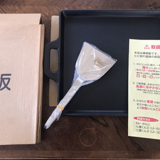 お好み焼き 鉄板 コンロ用 鋳物