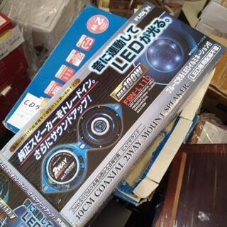 LEDが光るスピーカー　ジャンク