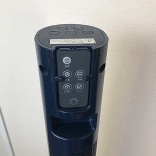 お値下げしました☆Francfranc 扇風機　ハイタワーファンATF-923FFの画像