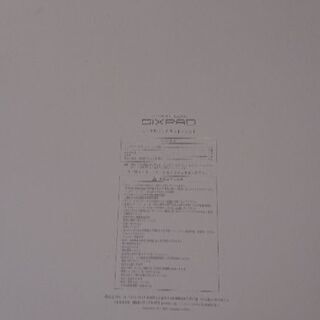 シックスパッド フットフィット MTG SIXPADの画像