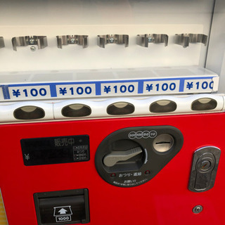 自販機