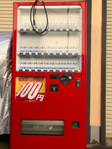 自販機
