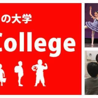 音楽劇体験！！チャレンジオペレッタ♪