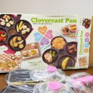値下げしました‼️未使用‼️クローバー🍀キャストパン