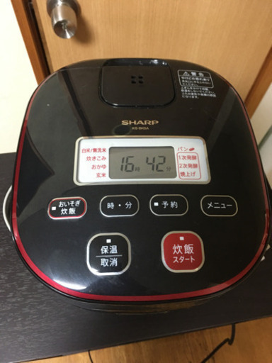 炊飯器