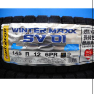 145R12 6PR 2019年製