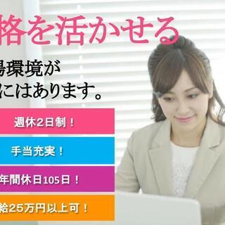 市原市介護施設　生活相談員兼介護職　高待遇　  Zis-0002