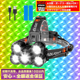 🚚全国送料無料🔰新品✨★明るい！5灯★【充電式 ヘッドライト】 ...