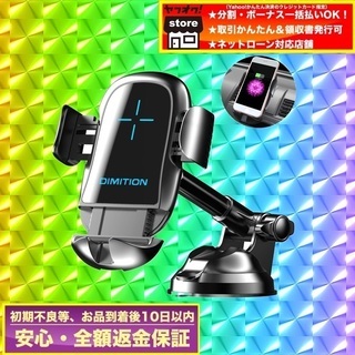 【送料無料】★極便利★【ワイヤレス充電器機能付】スマホ ホルダー...