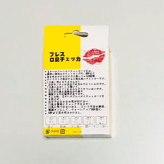 口臭チェッカー 5段階の画像