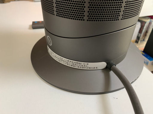 Dyson hot cool am05 ホットクール　扇風機