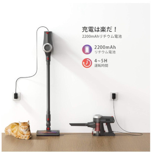 【新品】コードレス掃除機