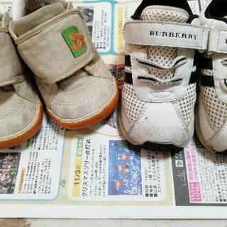 靴と食事の時のエプロンの画像