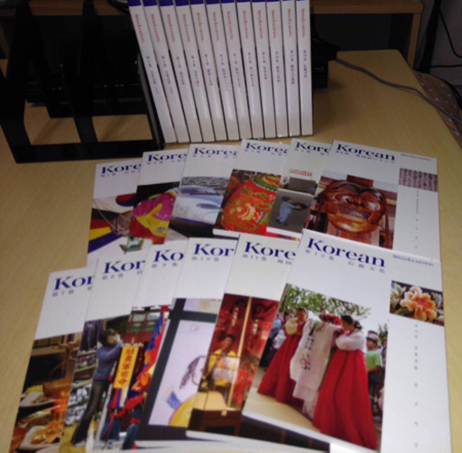 【限定1点】スピード ラーニング ハングル 韓国語 1〜12巻セット