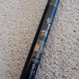 がま磯2号5.4m　MARKⅡ　ＧＯＬＤ　中硬　中古美品　穂先3...