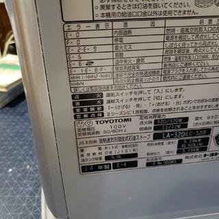 トヨトミ石油ファンヒーターの画像
