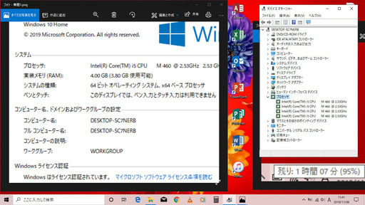 ✨綺麗/15.6型♪/高性能?Core i5/光速☆彡新品✨大容量！SSD480GB/快適♪メモリ4GB/Office 2019?✎/