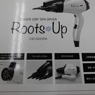 お値下げ！クレイツイオン スパドライヤー ルーツアップ CID-S02PA ヘアケア　西岡店の画像