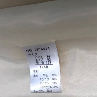 ファー付きオフホワイトコート