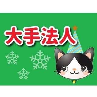 【管理職/施設長候補】大阪市内の施設で募集☆福利厚生・キャリアパス制度◎の画像