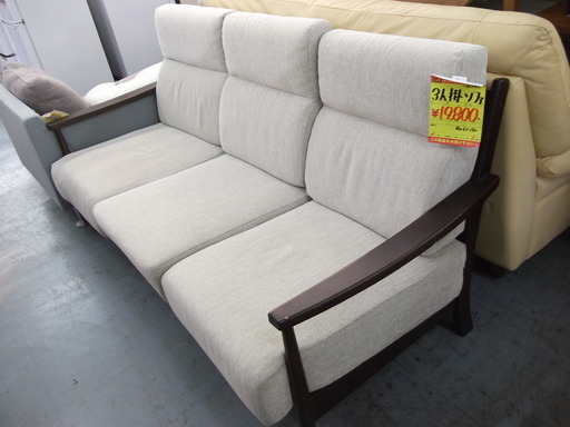 ID:G893497　ソファー３人掛け