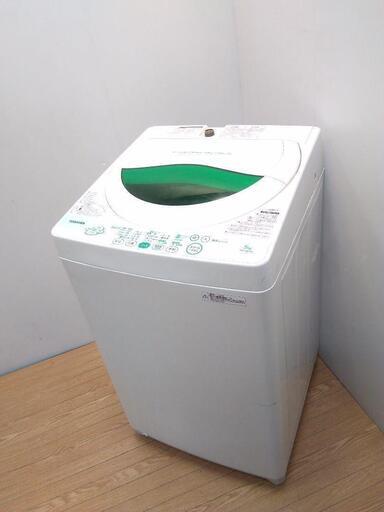 冷蔵庫　洗濯機　生活家電セット　日本メーカー　ひとり暮らし　新生活応援します(^_^)/