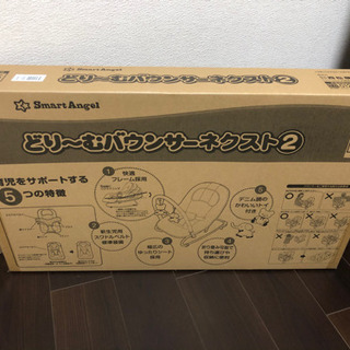 取引中です！！ベビーバウンサー　西松屋