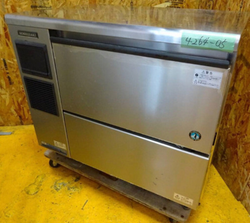 （4264-05）厨房機器ホシザキ/全自動製氷機/アイスメーカー/飲食/店舗/業務用/CM-100F-50　ジャンク品