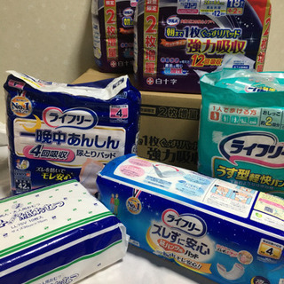 大人用紙おむつ