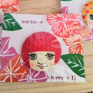 カラフルかわいい「かおブローチ」harrvey11さん