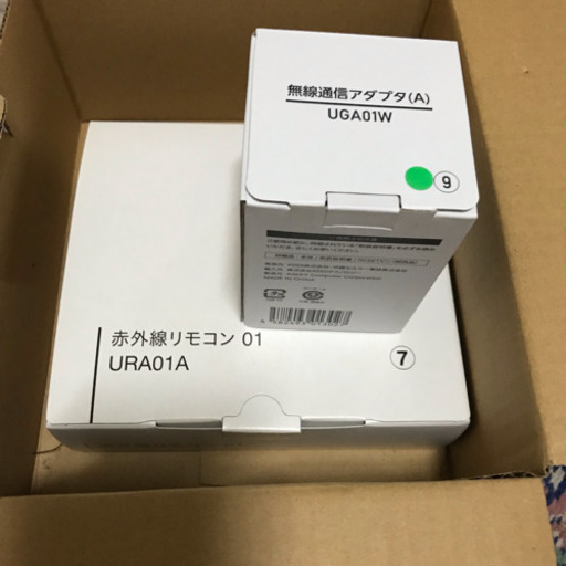 au with home 赤外線リモコン 無線通信アダプタ