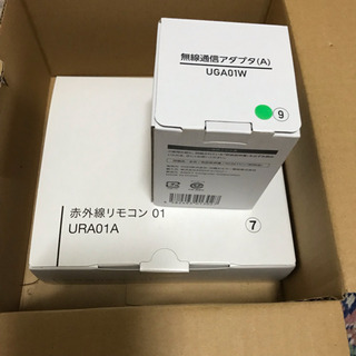 au with home 赤外線リモコン 無線通信アダプタ