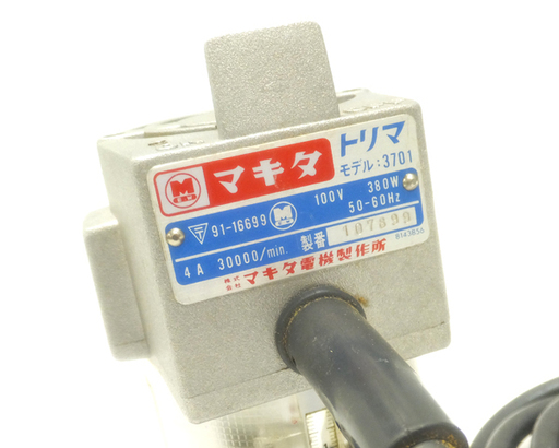 [K1106H] 美品 マキタ makita トリマ 3701 付属品あり 動作品 電動工具 大工道具