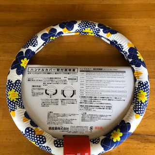 新品キルティングフラワーハンドルカバー(S)ブルーの画像