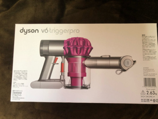Dyson V6 triggerpro コードレス掃除機