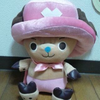 チョッパー30センチぬいぐるみ