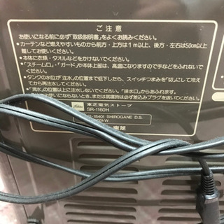 電気ストーブ❗️の画像