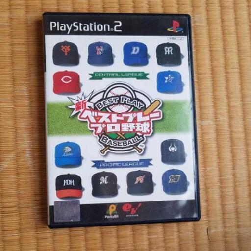 3900円➡️2900円新ﾍﾞｽﾄﾌﾟﾚｰﾌﾟﾛ野球ﾌﾟﾚｽﾃ2本体と同時購入でこちらを1800円