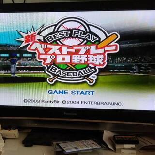 3900円➡️2900円🈹新ﾍﾞｽﾄﾌﾟﾚｰﾌﾟﾛ野球🈹ﾌﾟﾚｽﾃ2本体と同時購入でこちらを1800円の画像