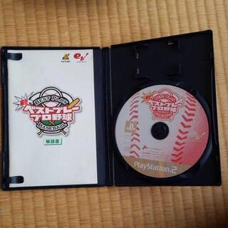 3900円➡️2900円🈹新ﾍﾞｽﾄﾌﾟﾚｰﾌﾟﾛ野球🈹ﾌﾟﾚｽﾃ2本体と同時購入でこちらを1800円の画像
