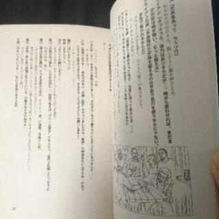 11月末まで⚠️【非売品】宇宙兄弟 #0  の画像
