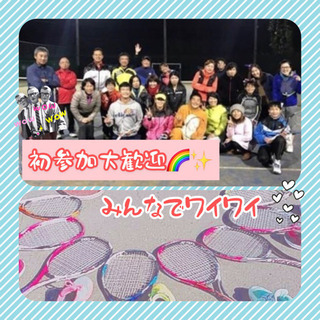🌈🎾テニスしましょ〜❣️誰でも歓迎😉💫