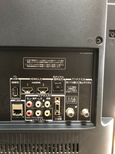 東芝32インチ液晶テレビ【取引者決定】