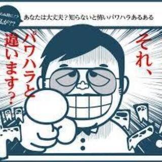 神奈川県で学ぼう！ご連絡お待ちしてます！の画像