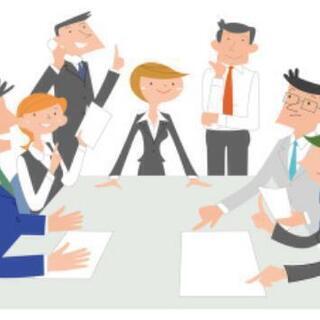 神奈川県で学ぼう！ご連絡お待ちしてます！
