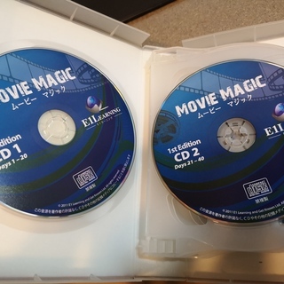E1Learning（イーワンラーニング）Movie Magicムービーマジック　英会話教材CD 18枚の画像