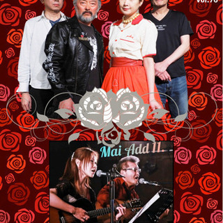 真菜&怪物ランド定例ライブVol.76