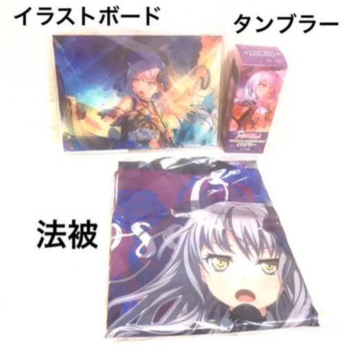 【新品】バンドリ! Roselia 湊友希那 グッズ セット