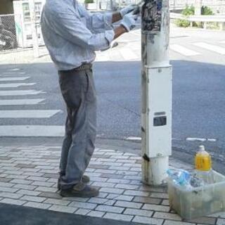ジモティーでイタチごっこに決着
