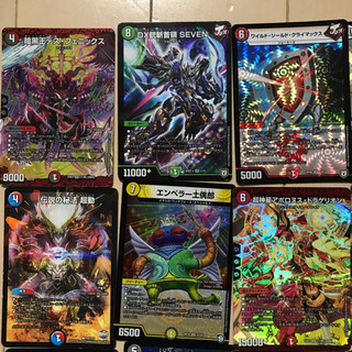 【値下げ】デュエルマスターズ 卍デ・ルパンサー卍 他レア含む36枚セット デュエマの画像